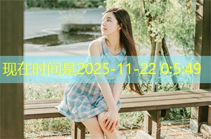 上海的恋爱过程与社会阶层